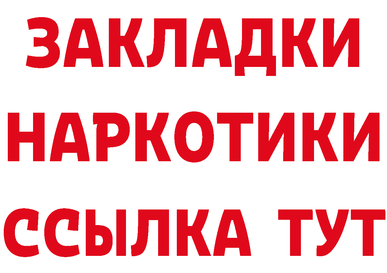 КОКАИН VHQ как войти сайты даркнета МЕГА Отрадная